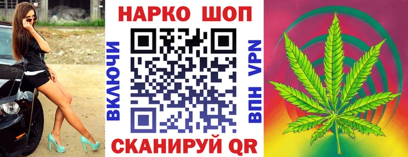 Купить наркотики сайты Рошаль APVP  Марихуана  Мефедрон  Псилоцибиновые грибы  КОКАИН  ГАШ 