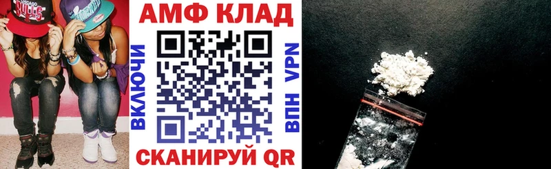 как найти Рошаль Amphetamine 97%