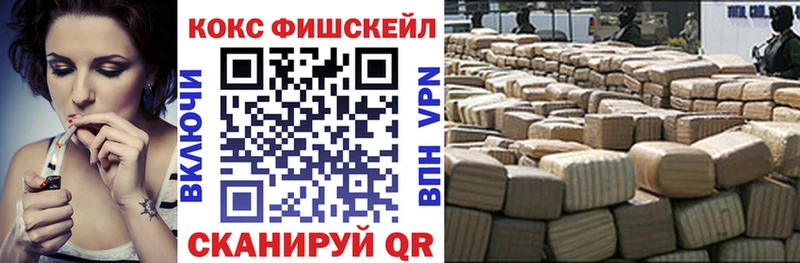 Cocaine Эквадор Рошаль