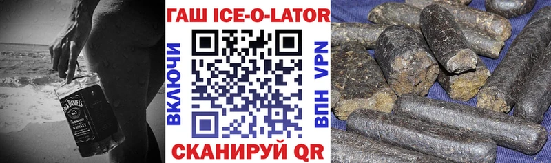 наркотики  Рошаль  ГАШИШ хэш 