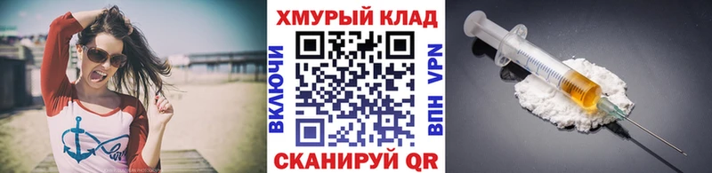 Героин Афган  продажа наркотиков  Рошаль 