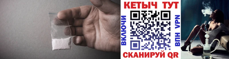 darknet Telegram  Рошаль  Кетамин ketamine 