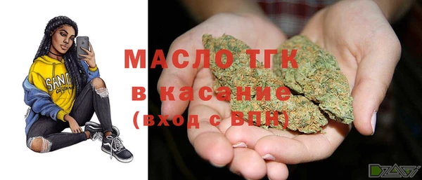 синтетический гашиш Елизово
