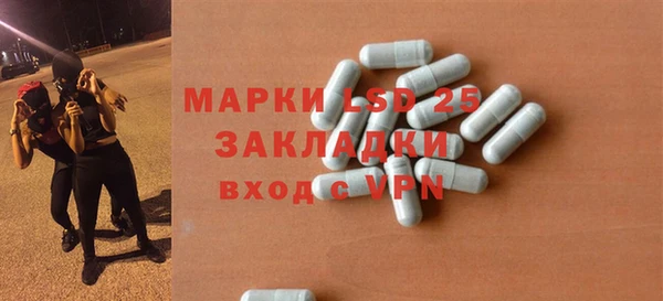 синтетический гашиш Елизово