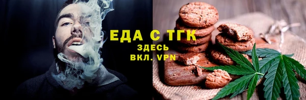 синтетический гашиш Елизово
