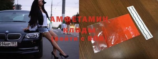синтетический гашиш Елизово