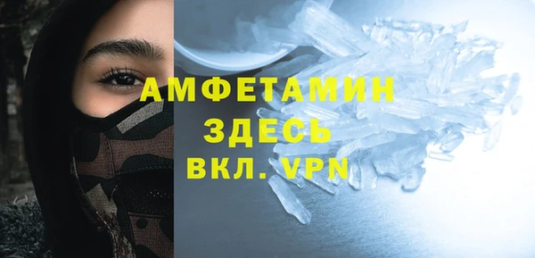 mdma Ельня