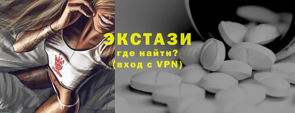 экстази Чегем