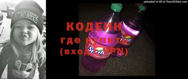 марки nbome Елабуга