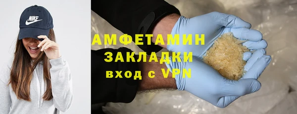 марки nbome Елабуга