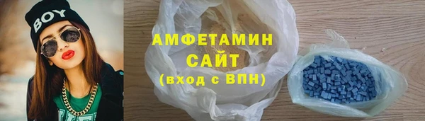 mdma Ельня