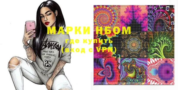 синтетический гашиш Елизово