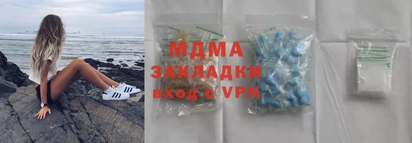 марки nbome Елабуга