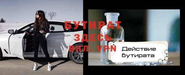 синтетический гашиш Елизово