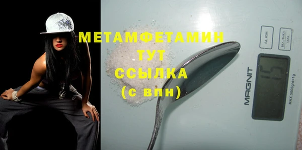 спиды Чердынь