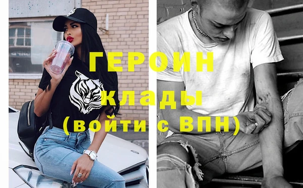 mdma Ельня