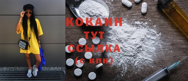 синтетический гашиш Елизово