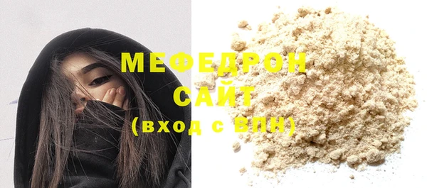 mdma Ельня