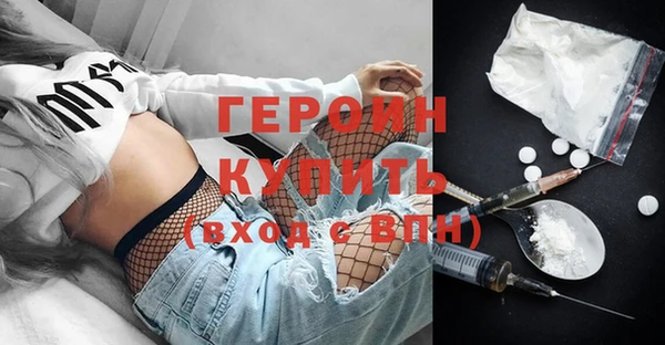 синтетический гашиш Елизово