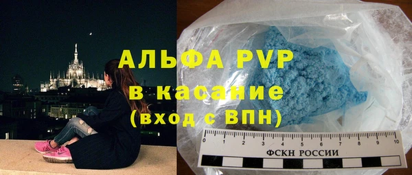 синтетический гашиш Елизово