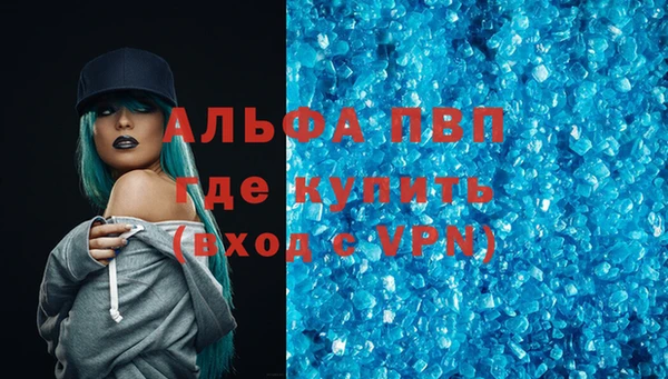 марки nbome Елабуга