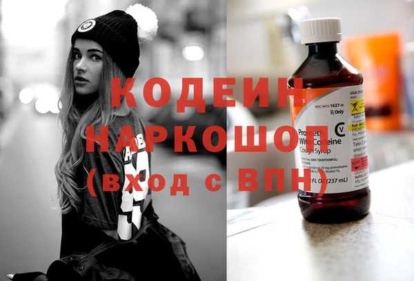 мефедрон VHQ Покровск