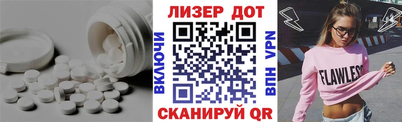 Лсд 25 экстази кислота  дарнет шоп  Рошаль 