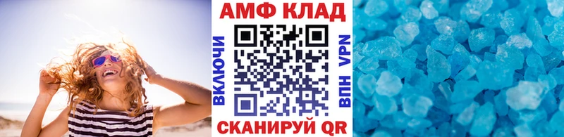 купить закладку  Рошаль  Первитин Декстрометамфетамин 99.9% 