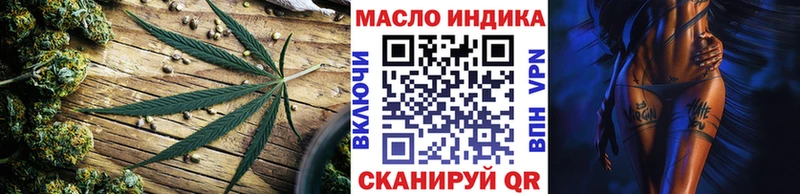 купить закладку  Рошаль  ТГК вейп с тгк 