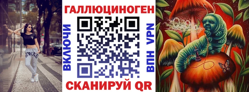 Галлюциногенные грибы Cubensis  ссылка на мегу сайт  Рошаль 